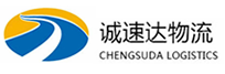 温州到四平物流公司